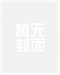 重生后我和偏执大佬he了小说免费阅读